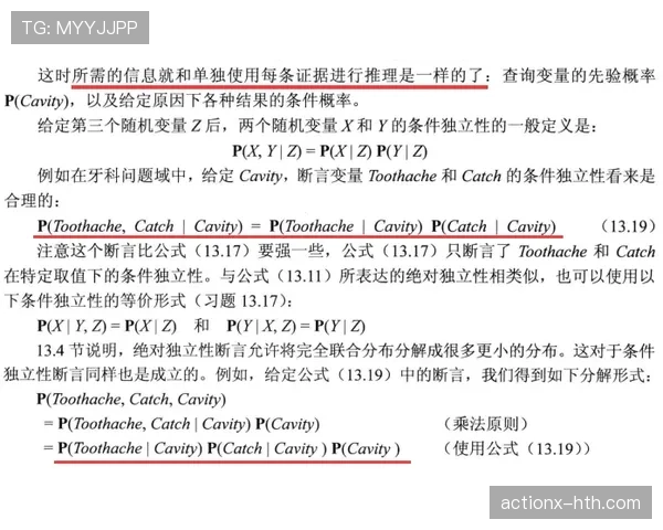 杜埃是否值得豪门抢购:战术适配性与潜力兑现度分析 杜埃是否值得豪门抢购:战术适配性与潜力兑现度分析