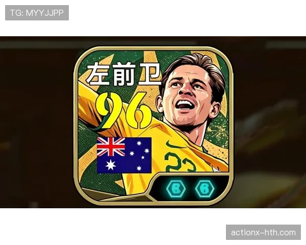 2026世界杯澳大利亚阵容预测:谁将扛起袋鼠军团冲击小组出线 2026世界杯澳大利亚阵容预测:谁将扛起袋鼠军团冲击小组出线