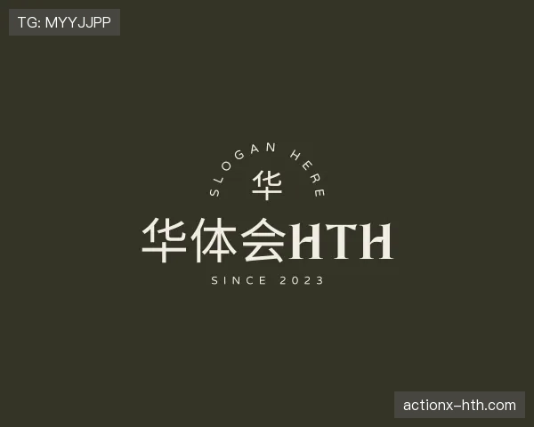 我们华体会官网